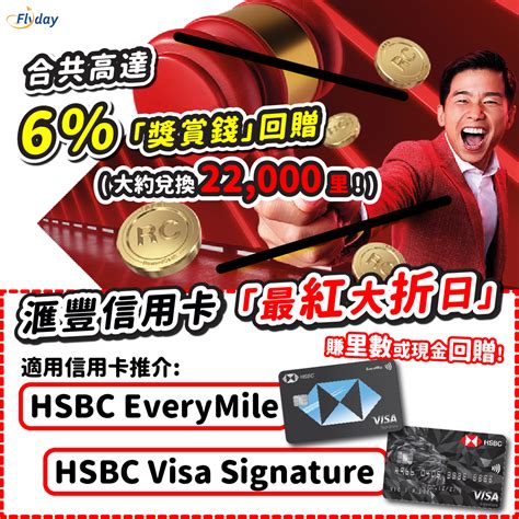 属相年份 hsbc轉帳其他銀行